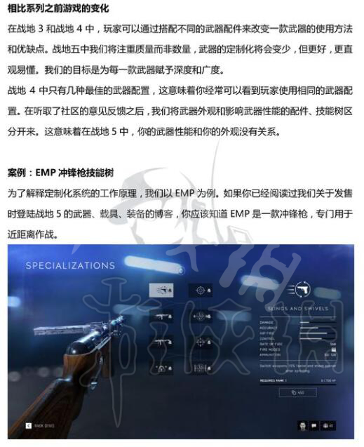 《戰地風雲5》武器怎麼升級？子彈穿透的重要性及武器升級機制介紹