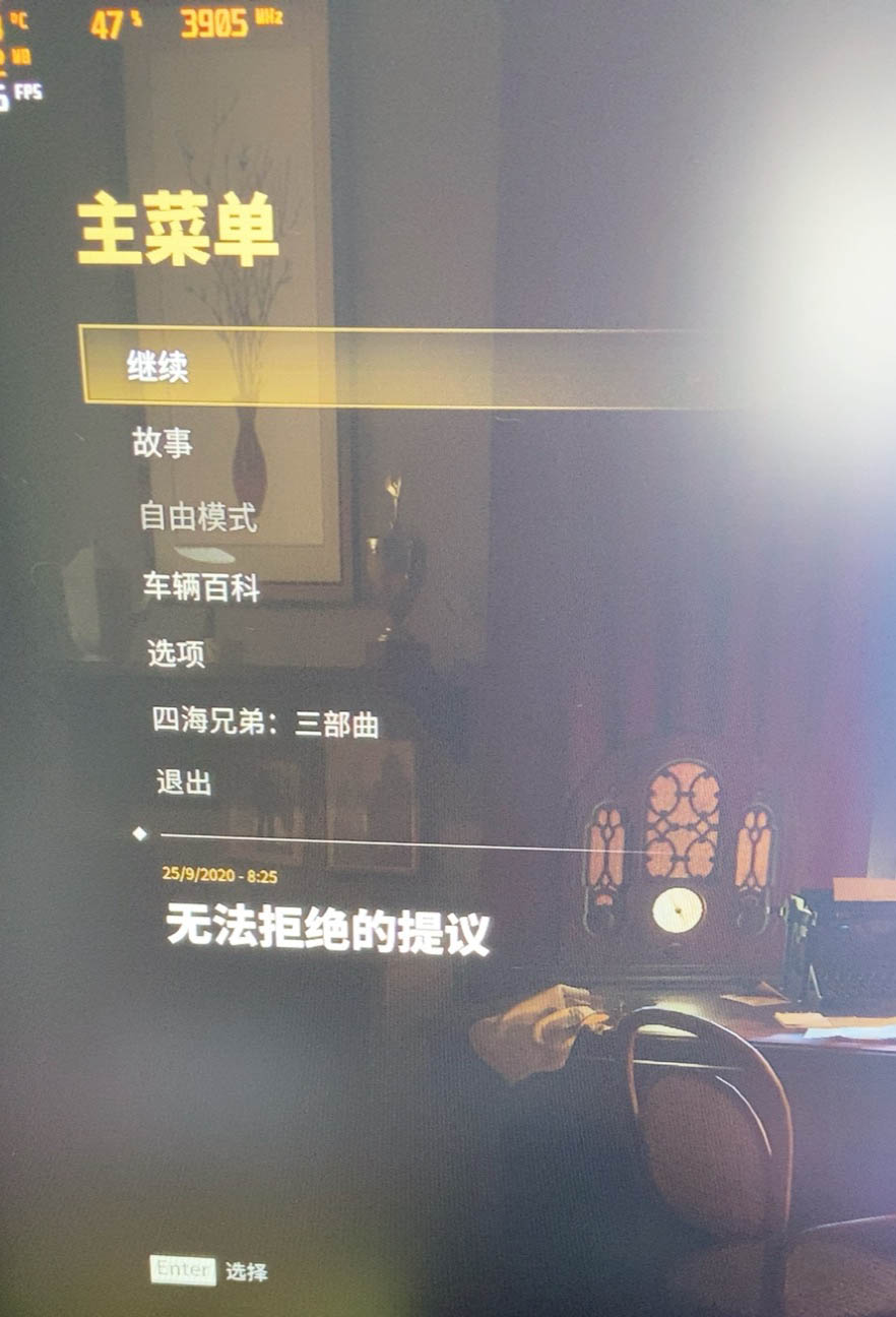 《四海兄弟最終版》怎麼設置中文 設置中文方法分享