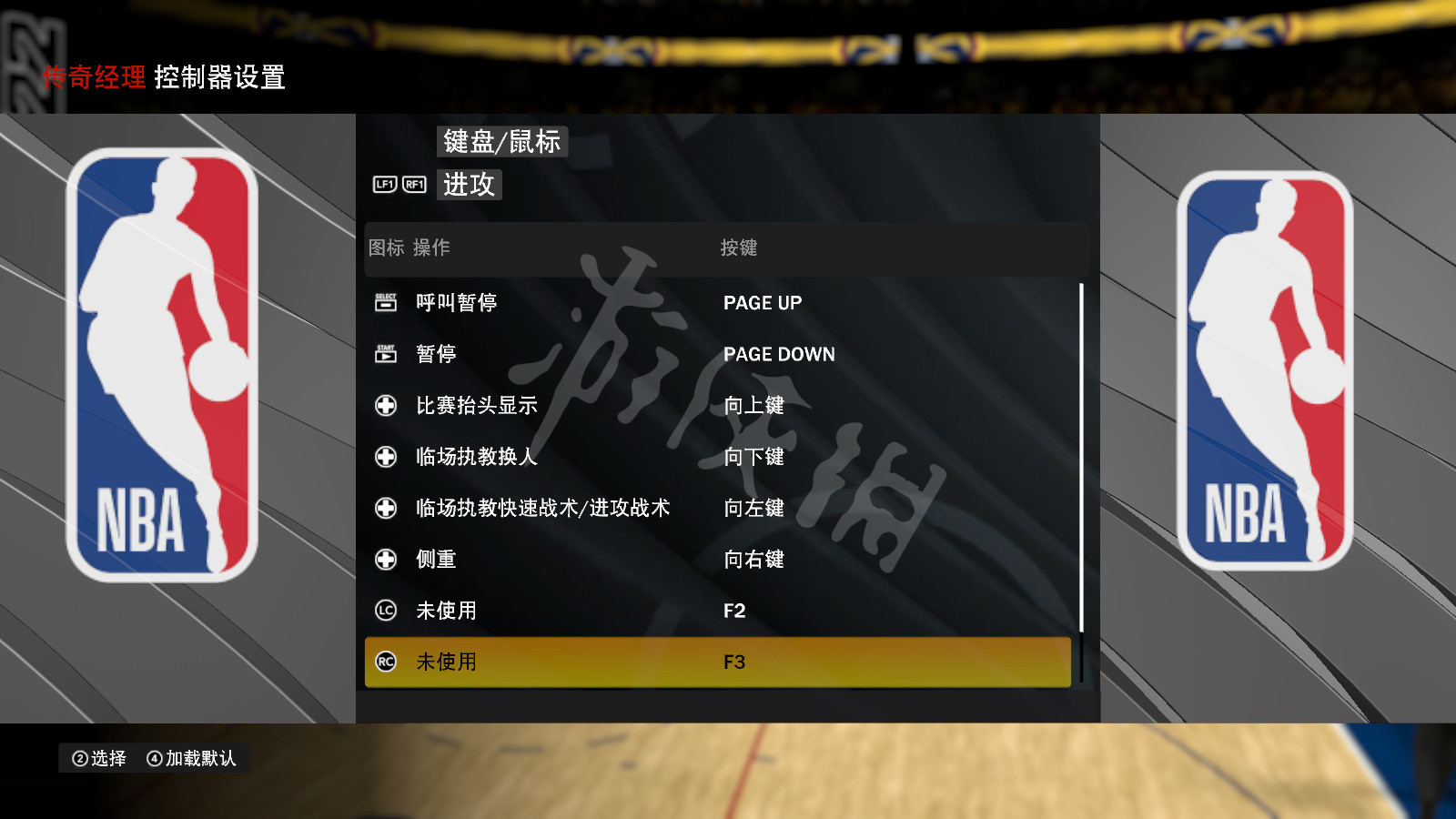 《NBA 2K22》圖文攻略