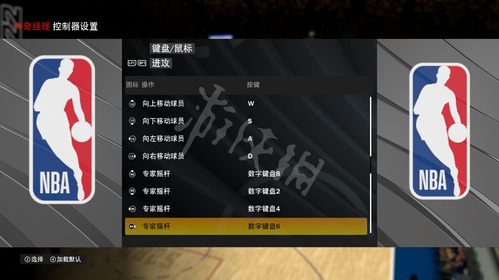 《NBA 2K22》圖文攻略
