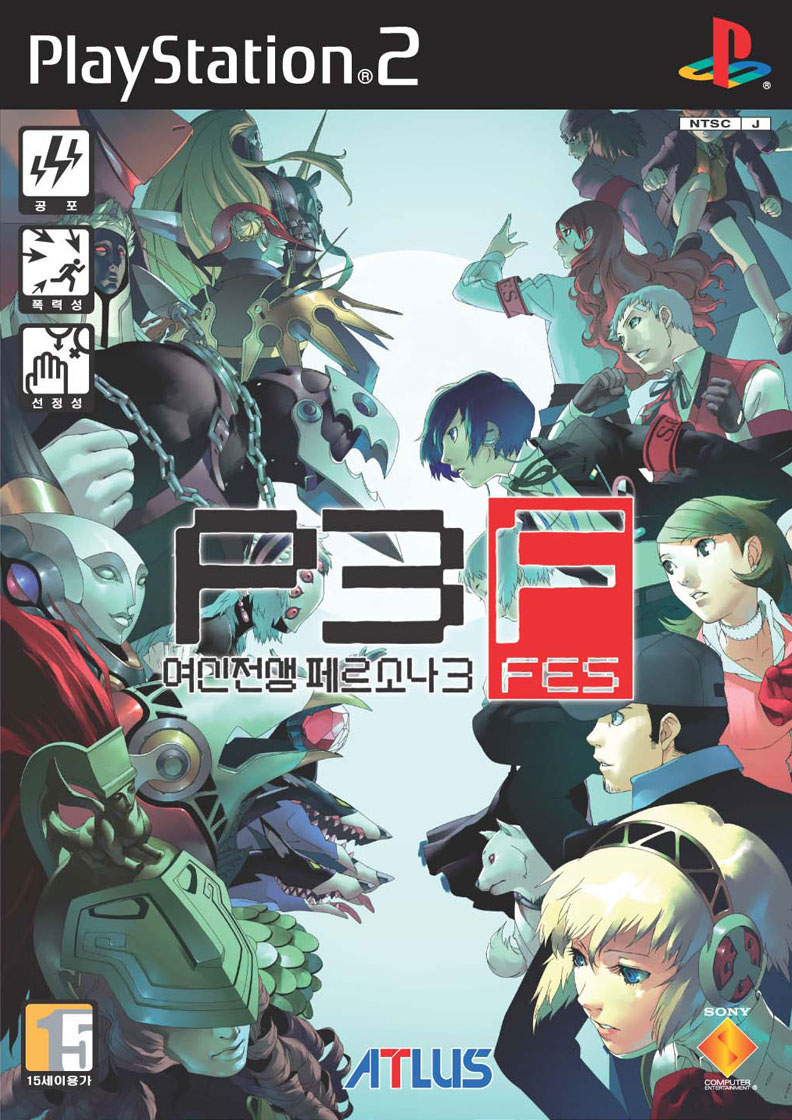 《女神異聞錄3FES》民間漢化版將於3月31日發布
