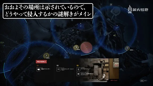 《原子之心》Fami 通評測：科幻天堂化作人間煉獄