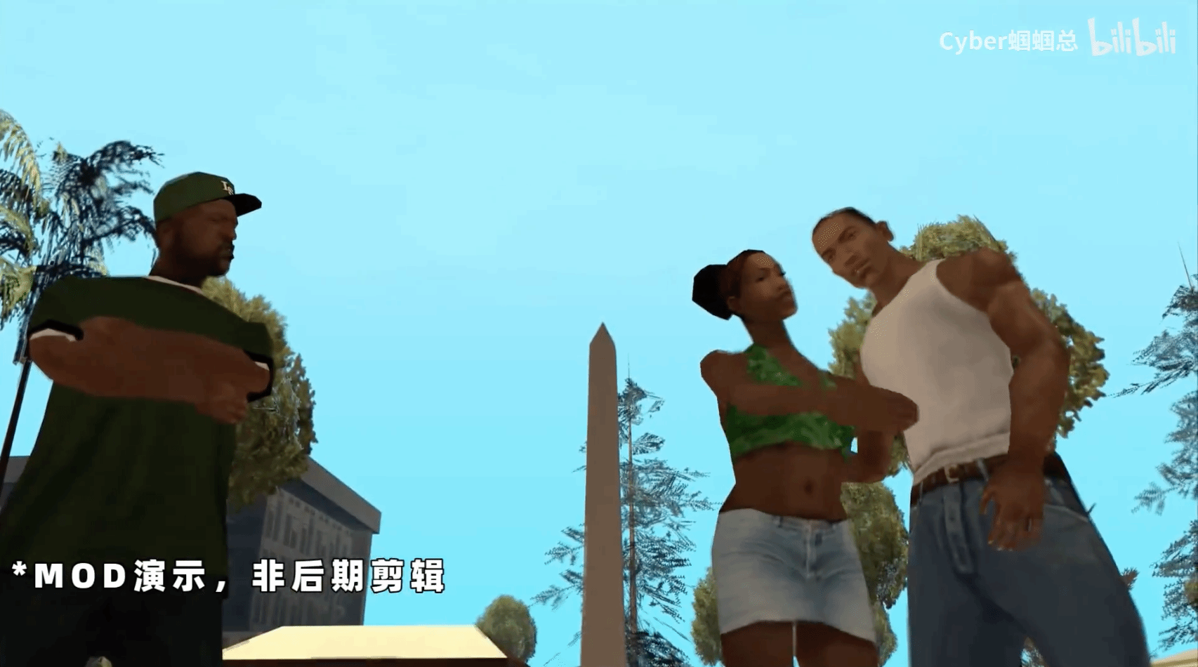 玩家用AI給《俠盜獵車手SA》做中文配音！全由一人完成
