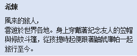 《千變的迷宮風來的希煉6 蛇蜷島探險譚》宣布推出NS中文版！