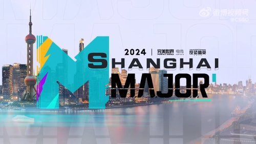 官宣！2024上海CS Major由完美世界電競主辦