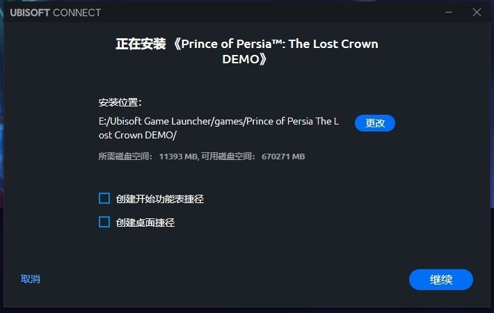 《波斯王子失落王冠》試玩DEMO下載教程 波斯王子失落王冠試玩DEMO怎麼下載