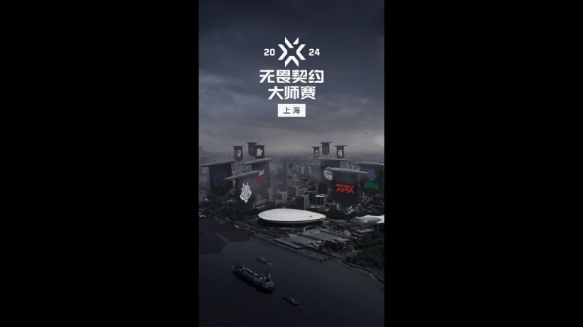《特戰英豪》上海大師賽正式開賽