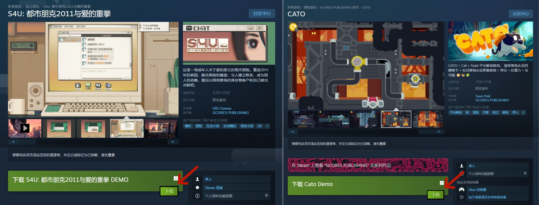 【機核發行】《CATO黃油貓》和鍵盤嘴替《S4U》最新STEAM試玩版開放下載！