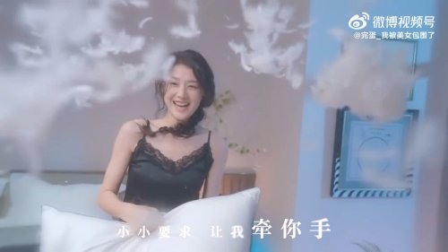 《完蛋我被美女包圍了》主題曲MV更新：甜甜的戀愛你可以麼？