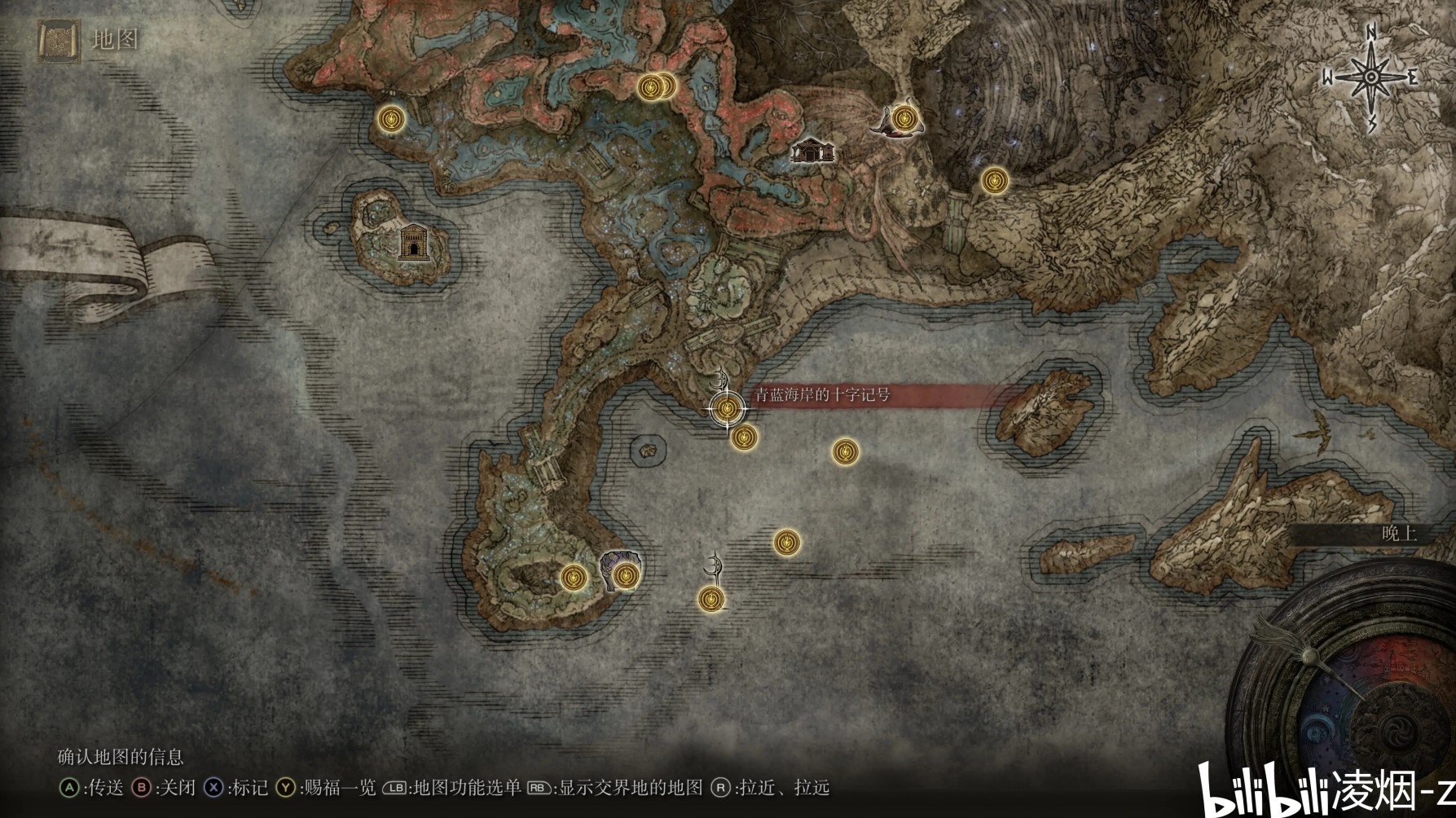 《艾爾登法環》黃金樹幽影DLC青藍海岸賜福點一覽