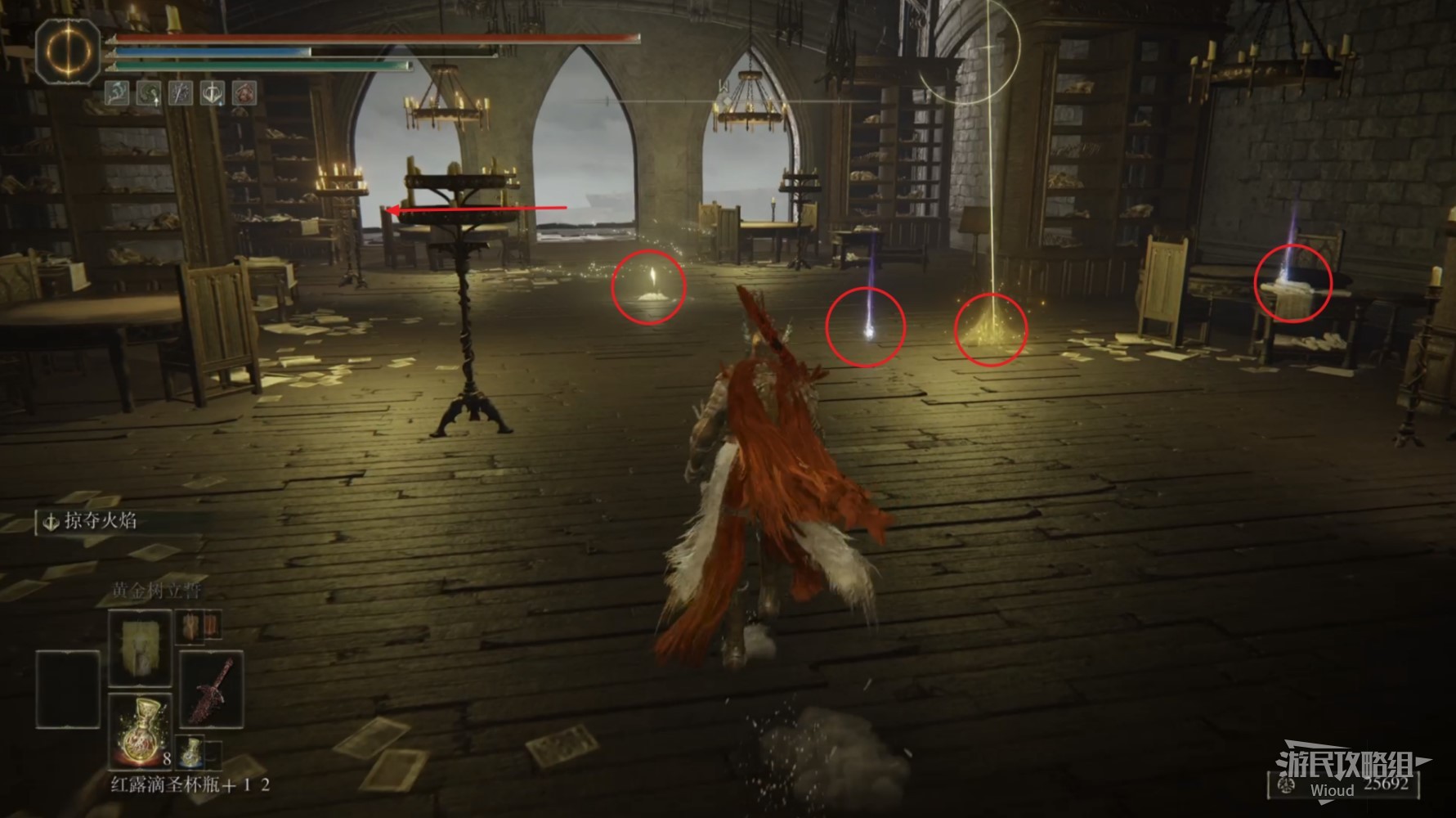 《艾爾登法環》黃金樹之影DLC全魔法收集圖文攻略 黃金樹幽影全魔法獲取位置及圖鑒