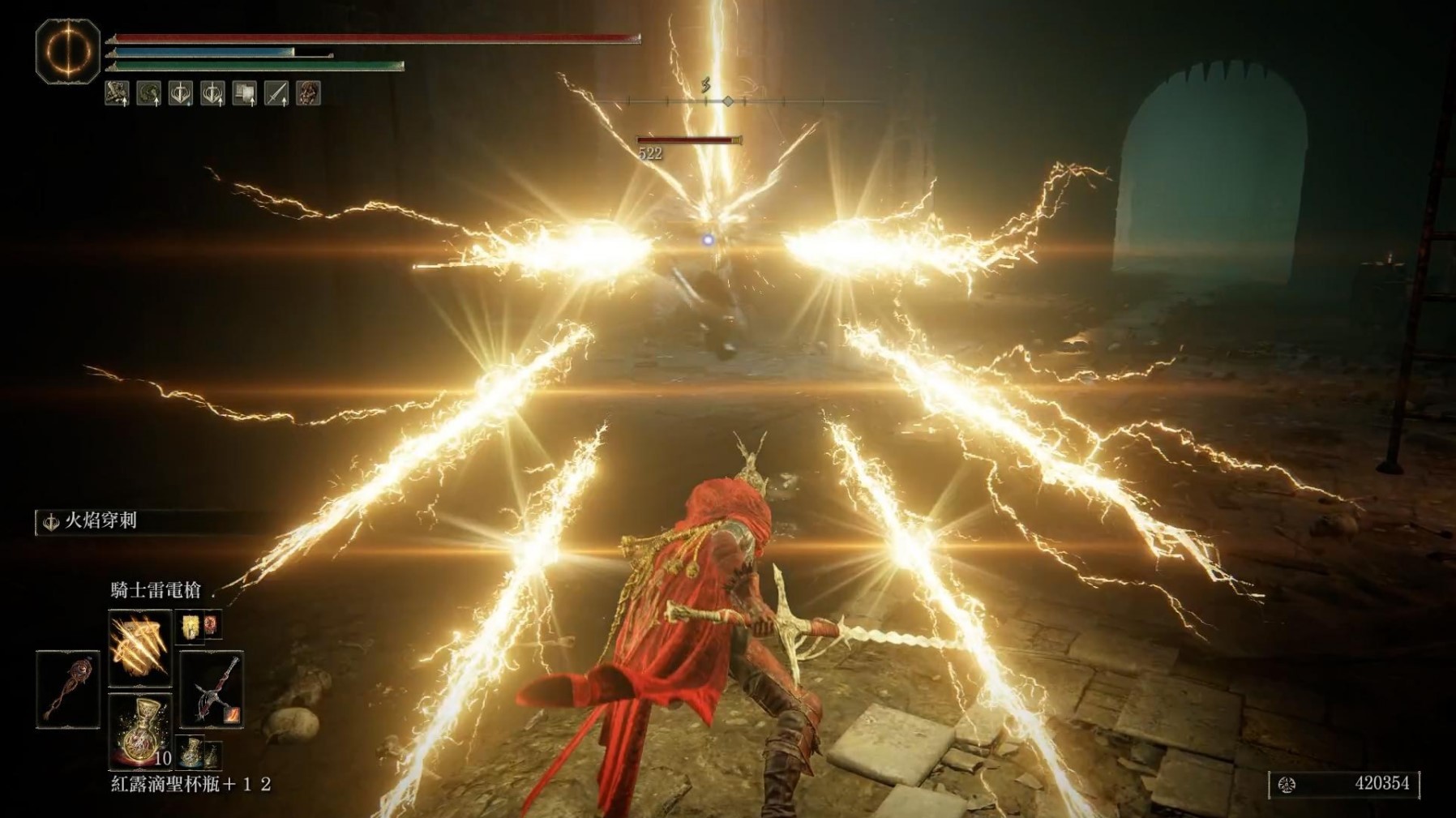 《艾爾登法環》DLC火焰騎士大劍獲得方法