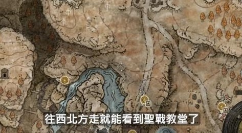 《艾爾登法環》黃金樹之影DLC火焰騎士昆蘭支線步驟