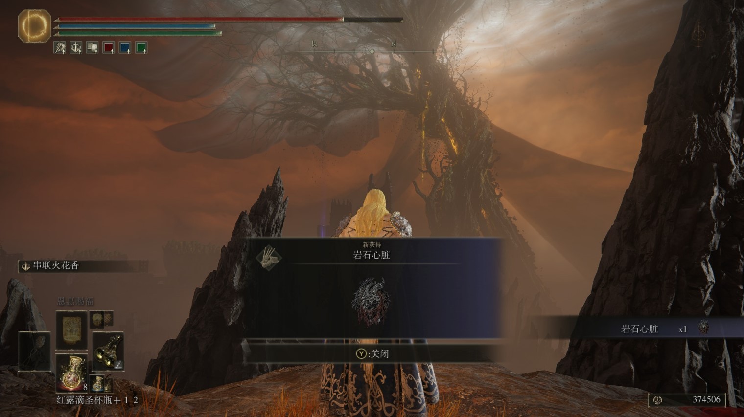 《艾爾登法環》黃金樹之影DLC繪畫龍之境界寶藏地點