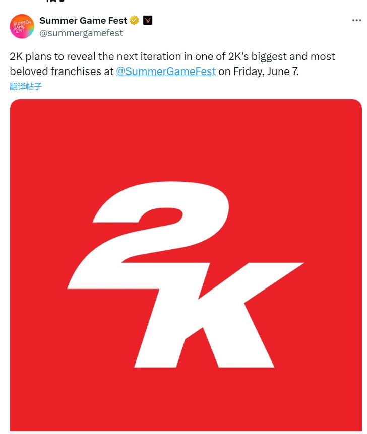 《邊緣禁地4》將在夏日遊戲節亮相，2K將揭曉神秘新作