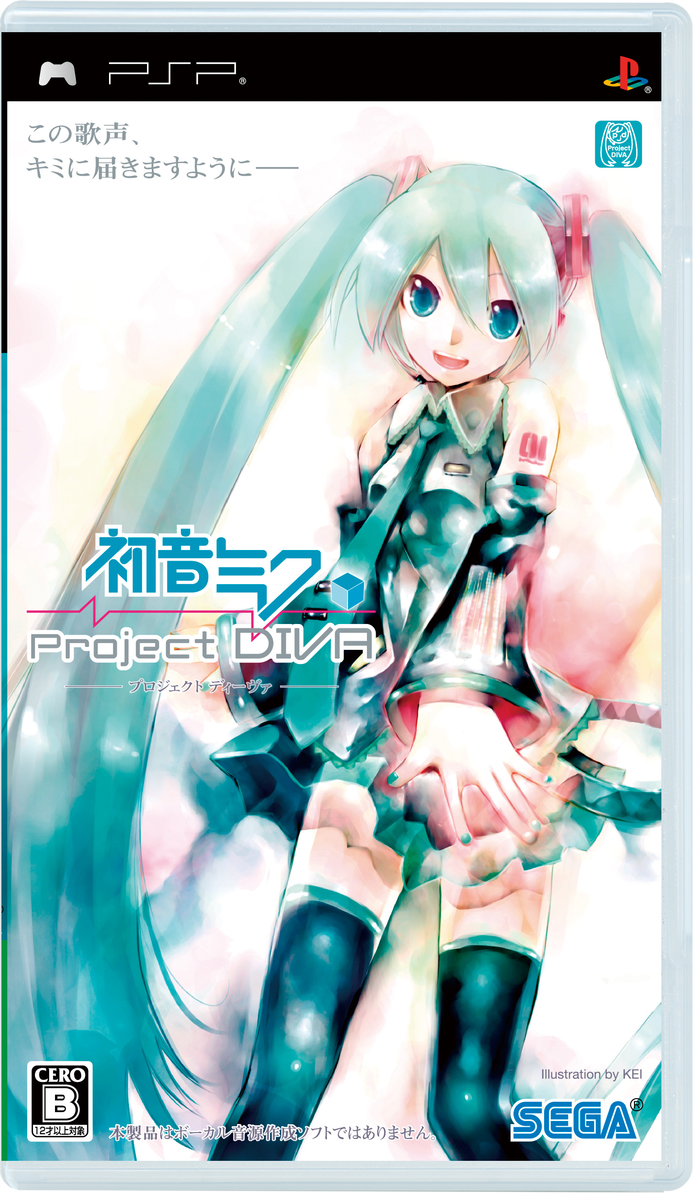 PSP版《初音未來歌姬計劃》今日迎來發售15周年