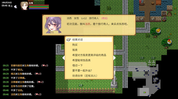 日系RPG《異世界創造者》於STEAM / DLSite發售中文版