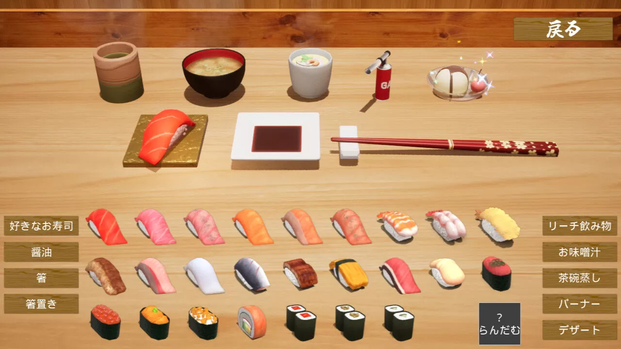 新款日式美食麻將《壽司王-sushi ou-》上線STEAM