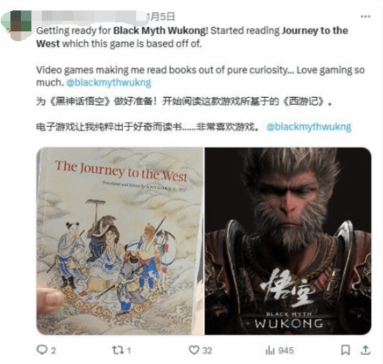 Reddit網友稱為了迎接《黑神話悟空》的發售正在通讀《西遊記》