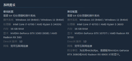 《喪屍圍城重製版》PC配置公布 最低GTX1060+16GB可玩