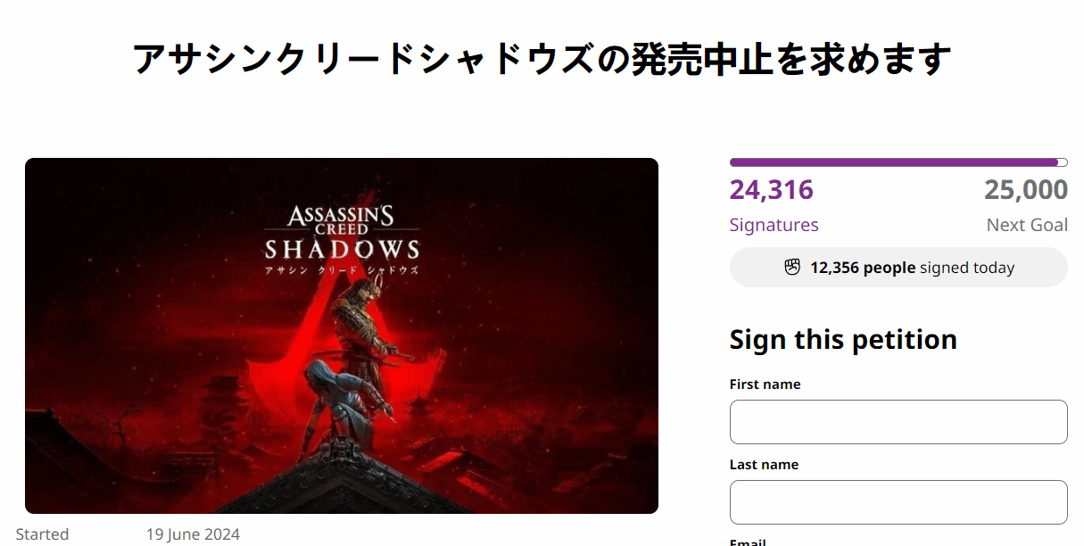 日本取消《AC影》的呼聲越來越高 請願簽名者近2.5萬